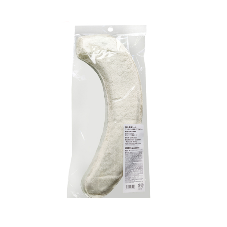 Stick On Toilet Seat Cover Cushion Raised Ivory