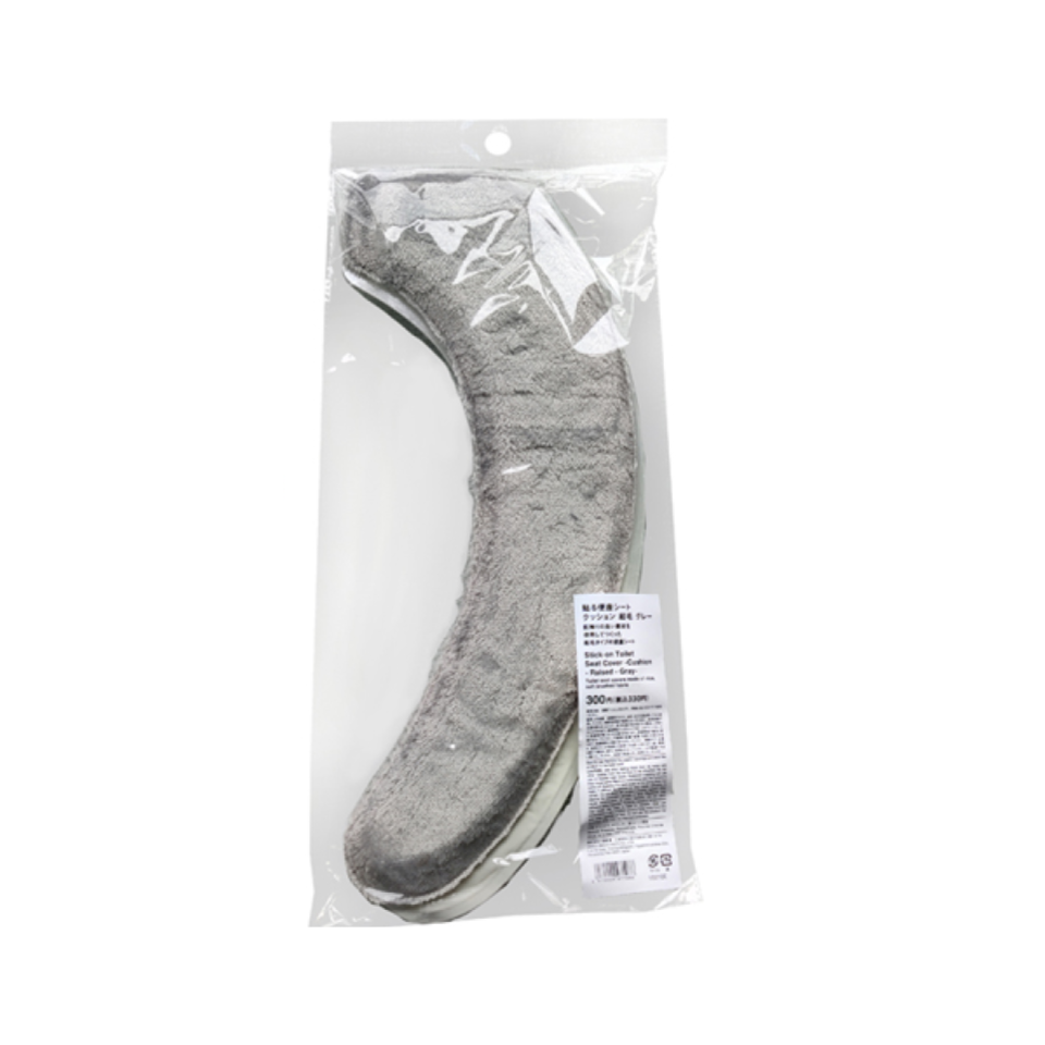 Stick On Toilet Seat Cover Cushion Raised Gray