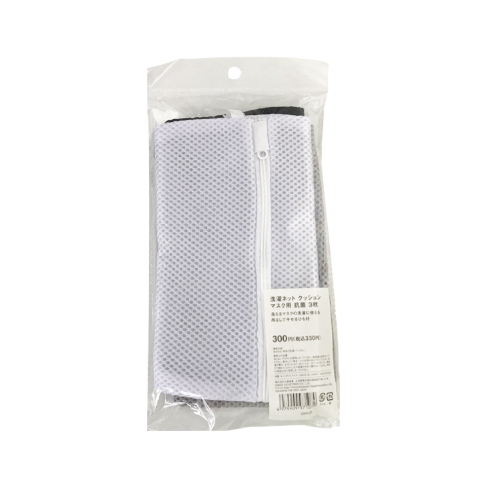 Laundry Net Cushion Mask
