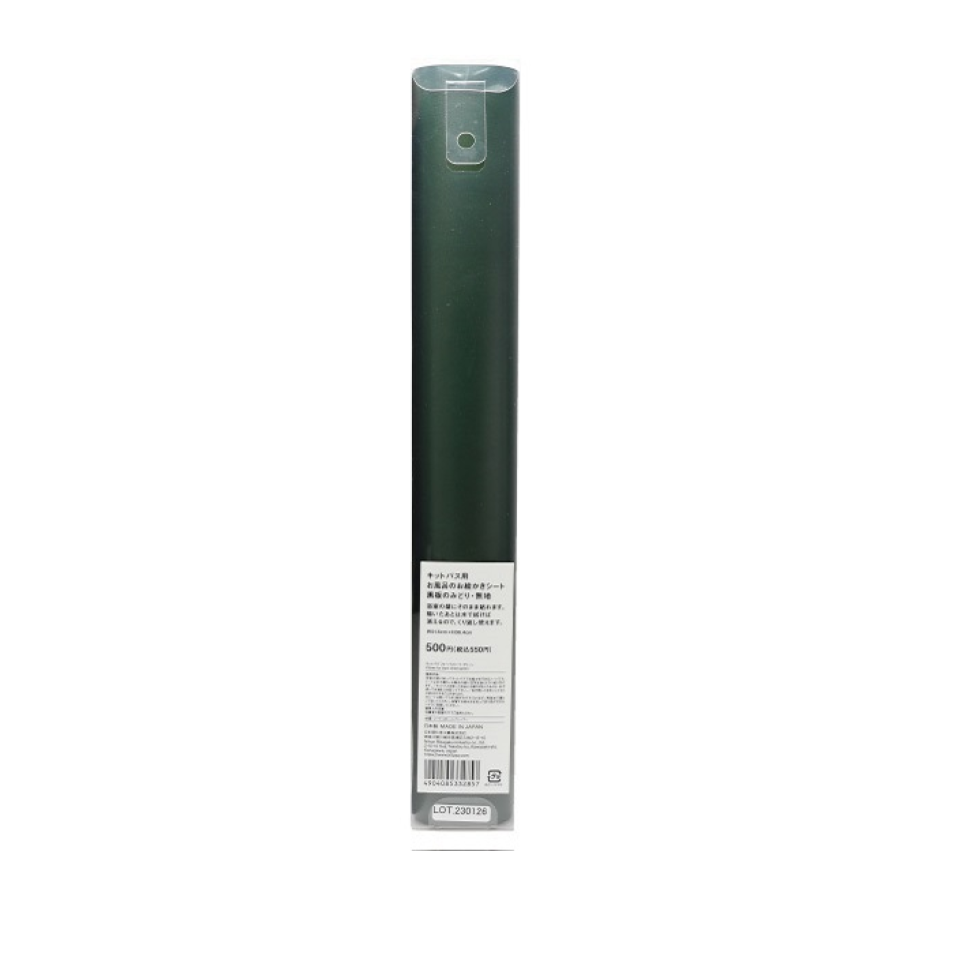 Kitpas for Bath Sheet Green