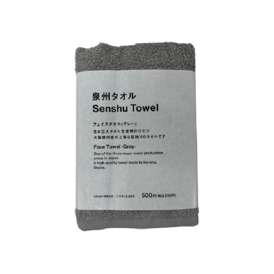 Senshu Face Towel Gray
