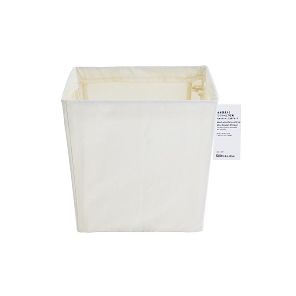 Washable Canvas Style Wire Basket Storage 19cm x 28cm x 25cm