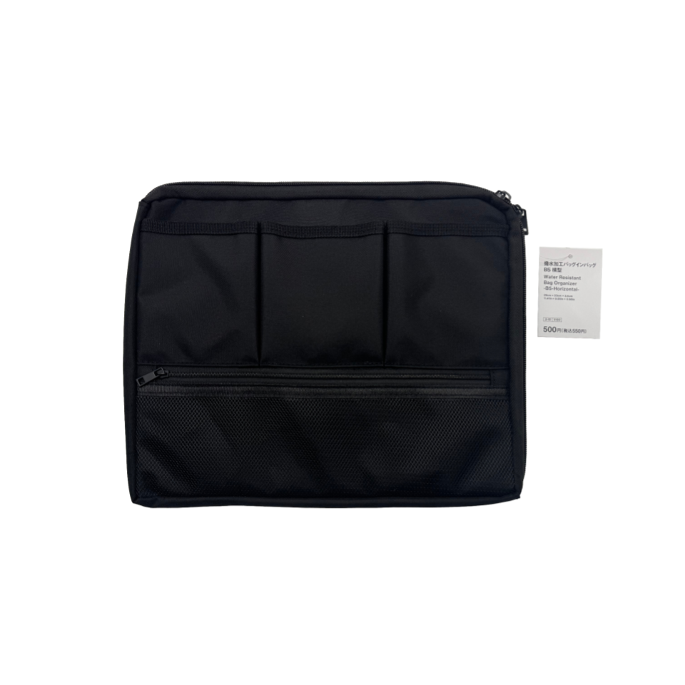 Water Resistant Bag Organizer B5 Horizontal