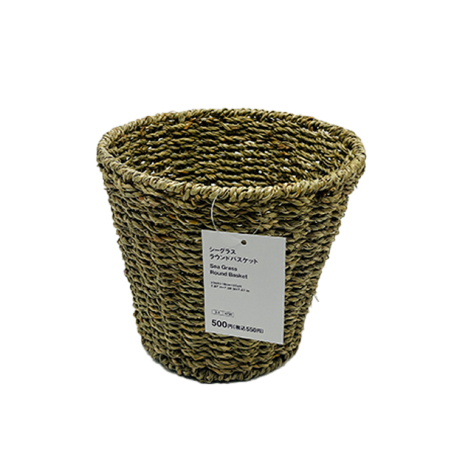 Sea Grass Round Basket