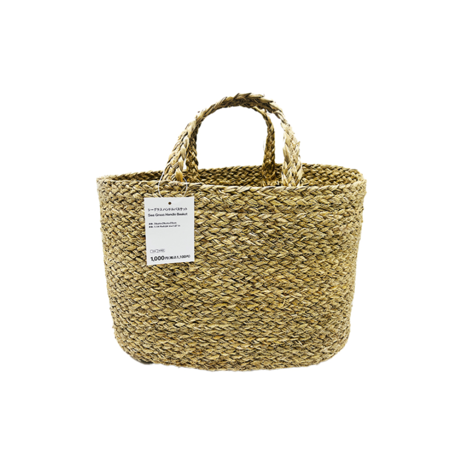 Sea Grass Handle Basket