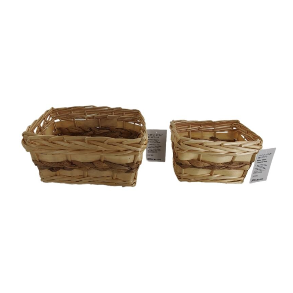 Basket Square 2 Assorted Sizes