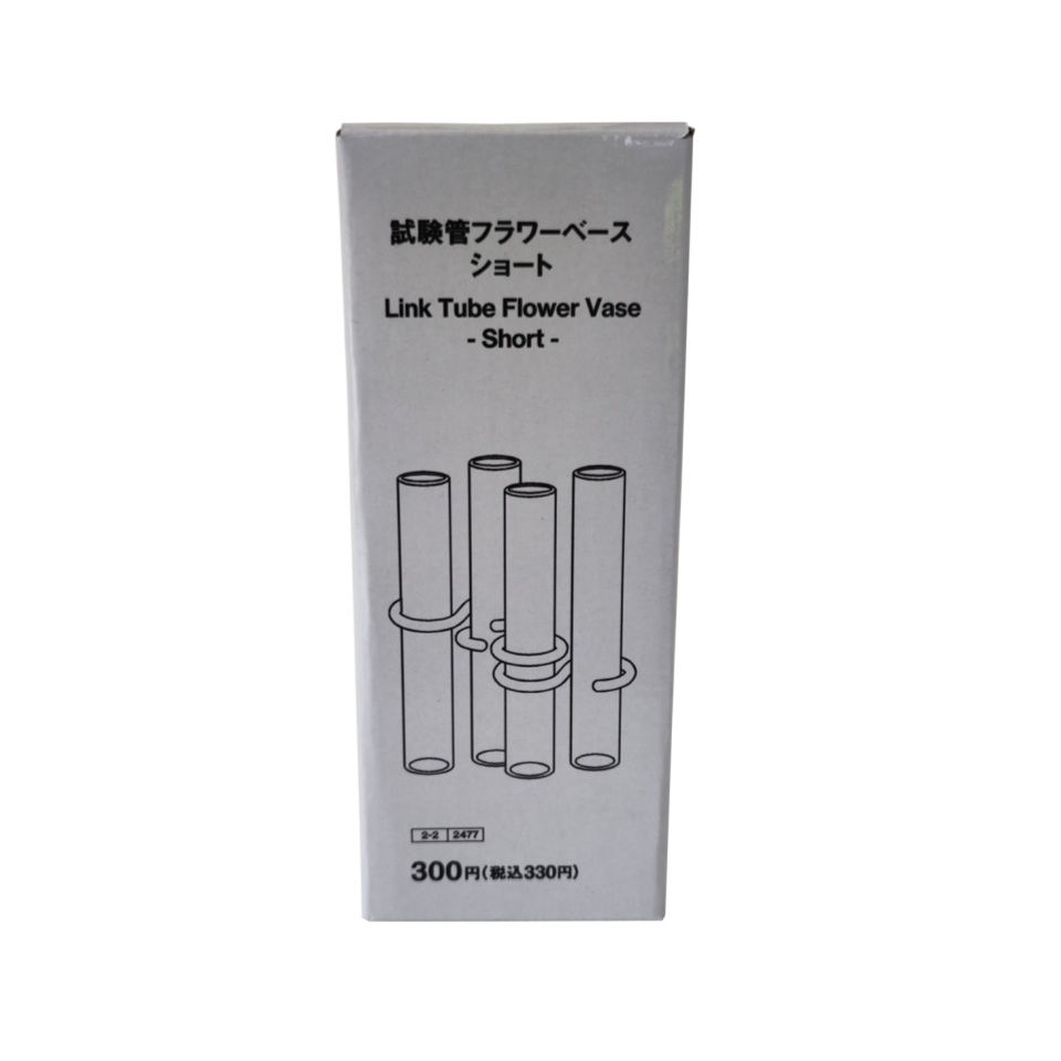 Link Tube Vase Short