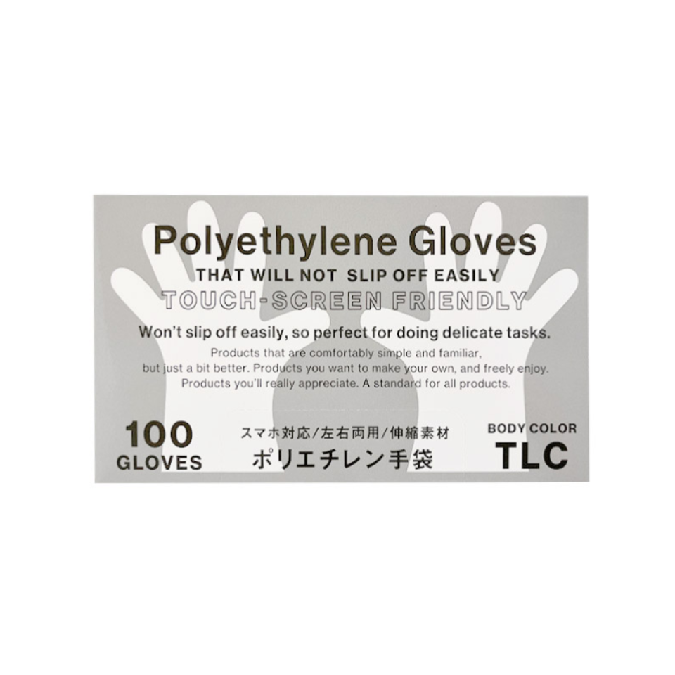 Polyethylene Gloves That Will Not Slip Off Easily