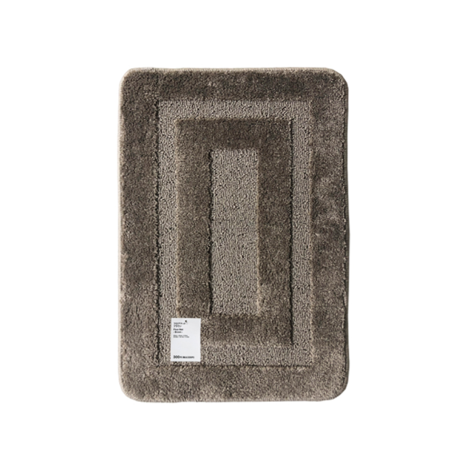 Floor Mat Brown 40cm x 60cm