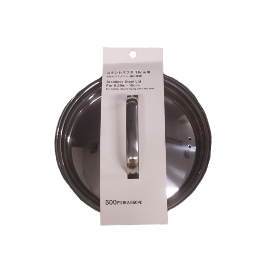 Stainless Steel Lid 16cm