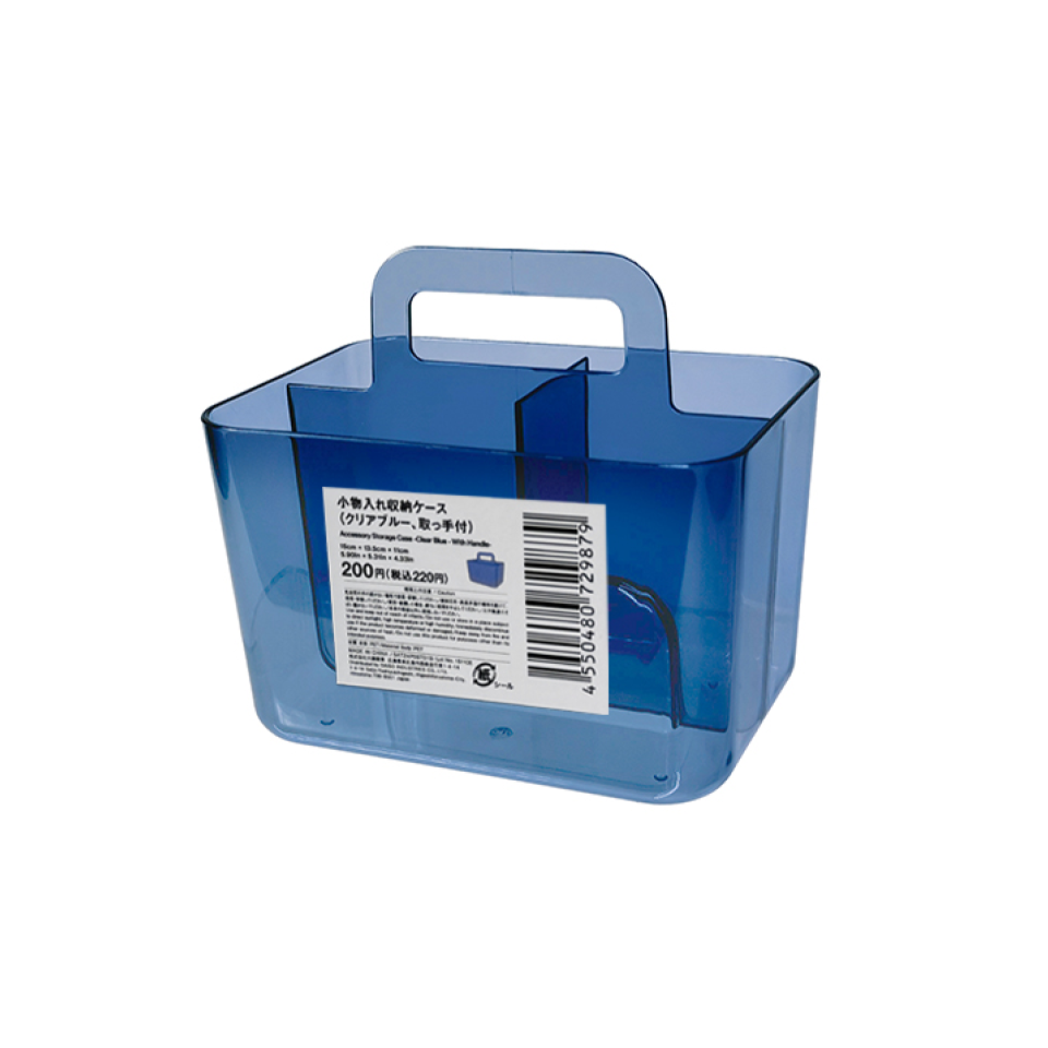 Accessory Storage Case with Handle Clear Blue 15cm x 11cm x 13.5cm