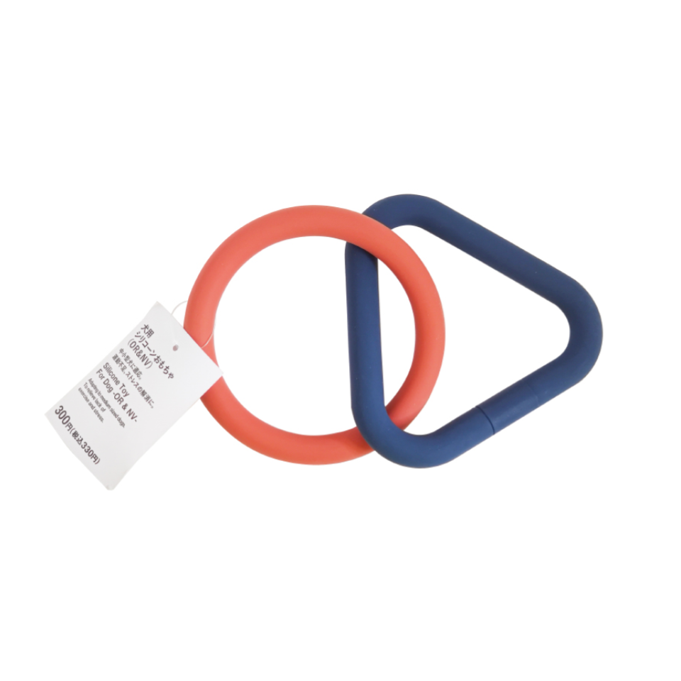 Silicone Toy for Dog Orange & Navy
