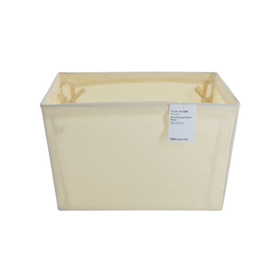 Wire Storage Basket Beige 38cm x 26cm x 24cm