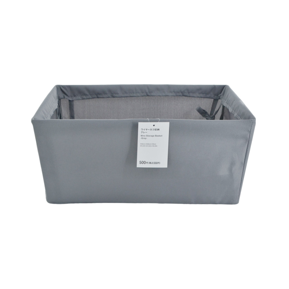 Wire Storage Basket Grey 38cm x 28cm x 16cm
