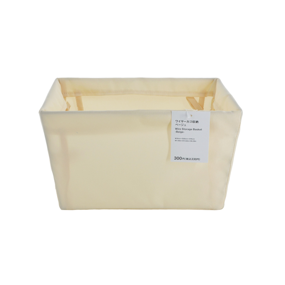 Wire Storage Basket Beige 19cm x 28cm x 16cm