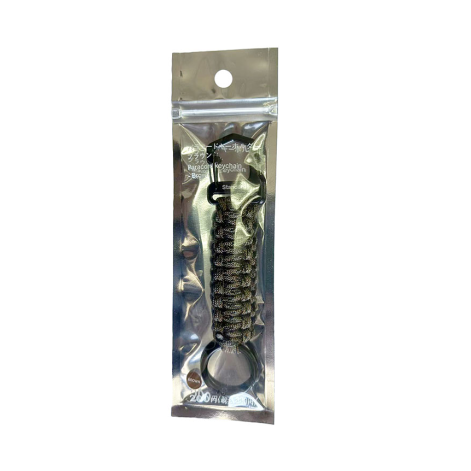 Paracord Keychain Brown