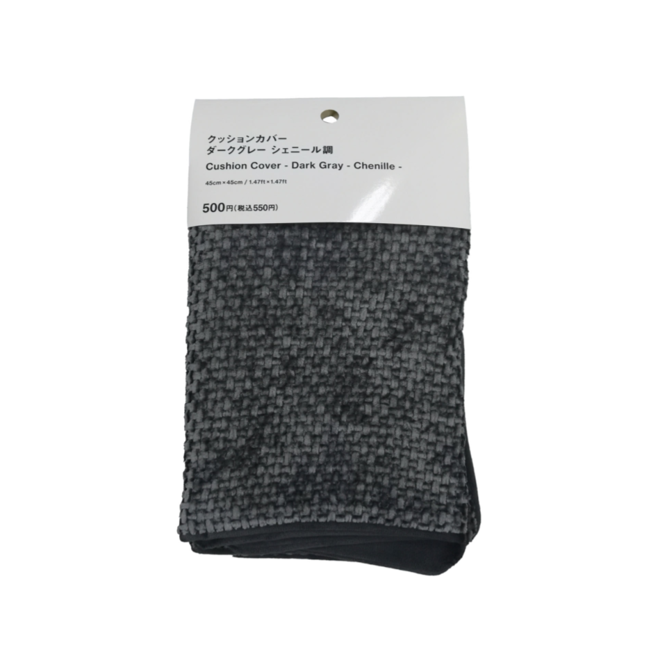 Cushion Cover Dark Gray Chenille