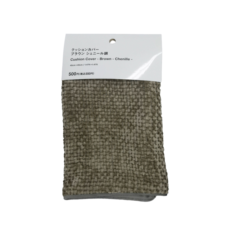 Cushion Cover Brown Chenille