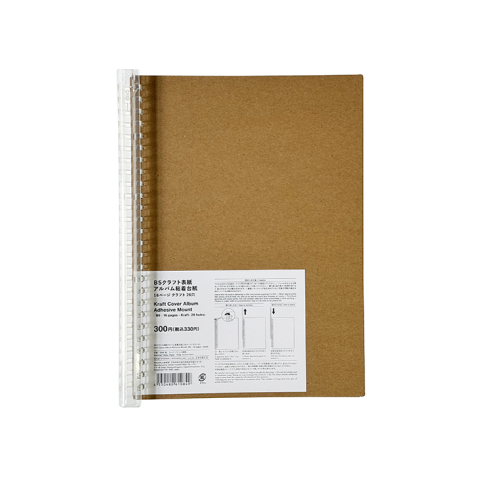 Kraft Cover Album Adhesive Mount B5 Kraft