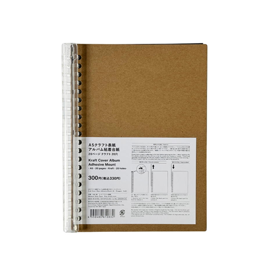 Kraft Cover Album Adhesive Mount A5 Kraft