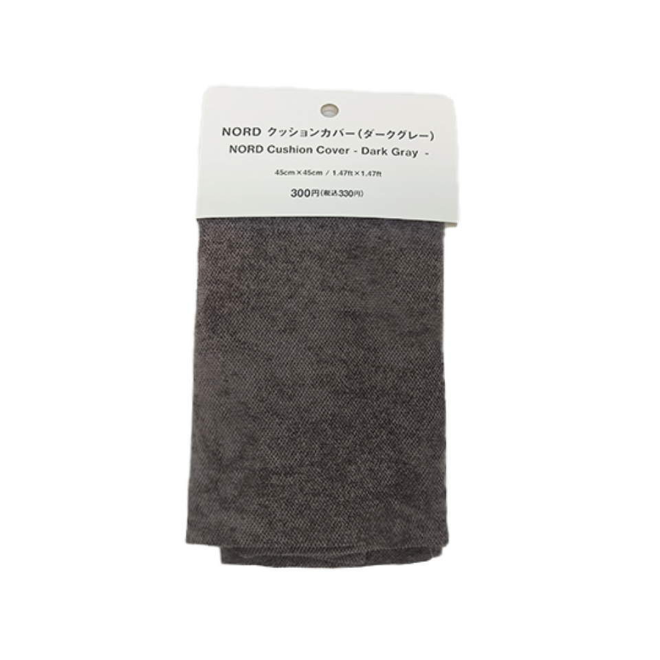 Cushion Cover Nord Dark Gray 45cm x 45cm