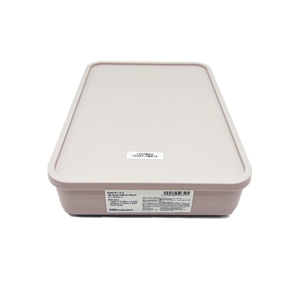 R30 Box Cool Gray 36.5cm x 26cm x 8cm