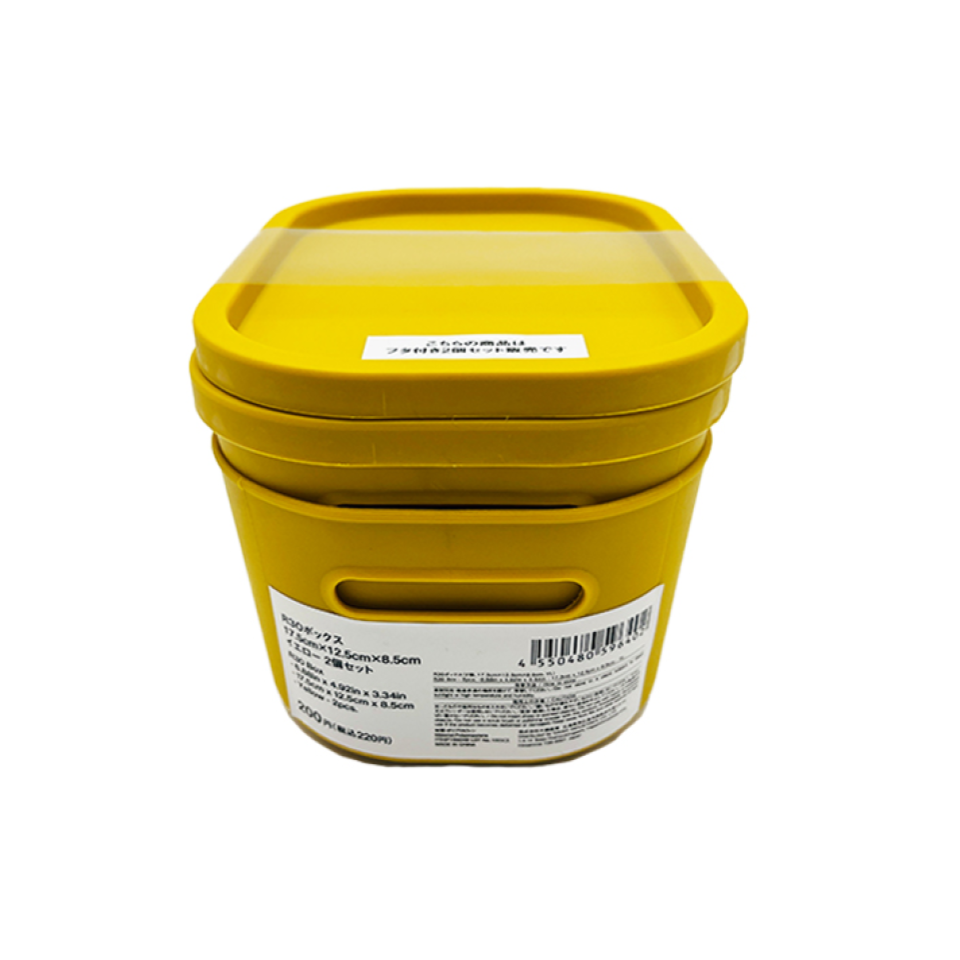 R30 Box Yellow 17.5cm x 12.5cm x 8.5cm