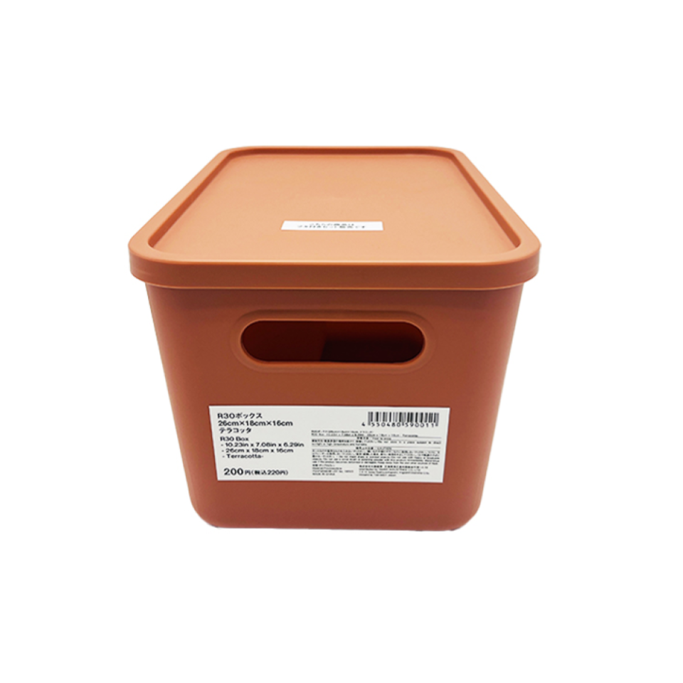 R30 Box Terracotta 26cm x 18cm x 16cm