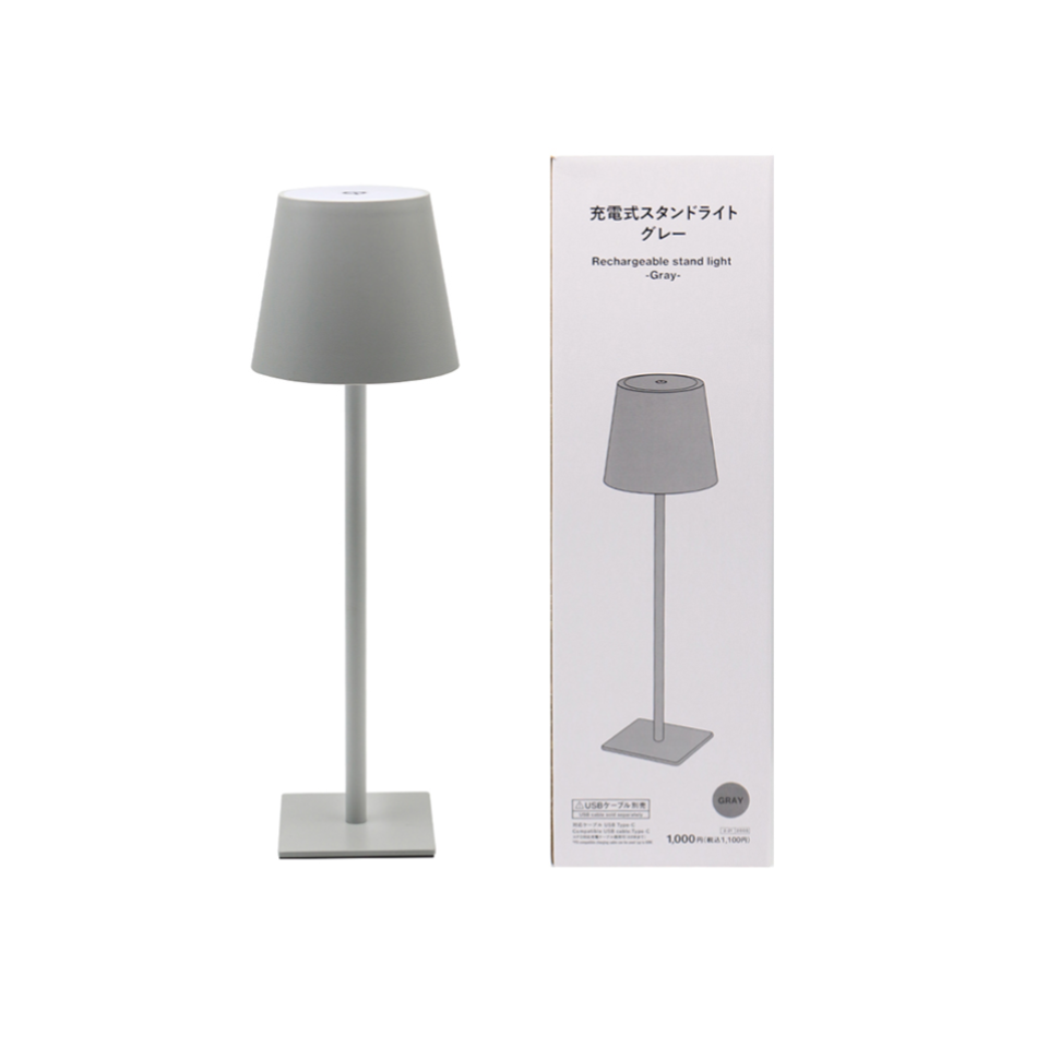 Rechargeable Stand Light Gray Type C