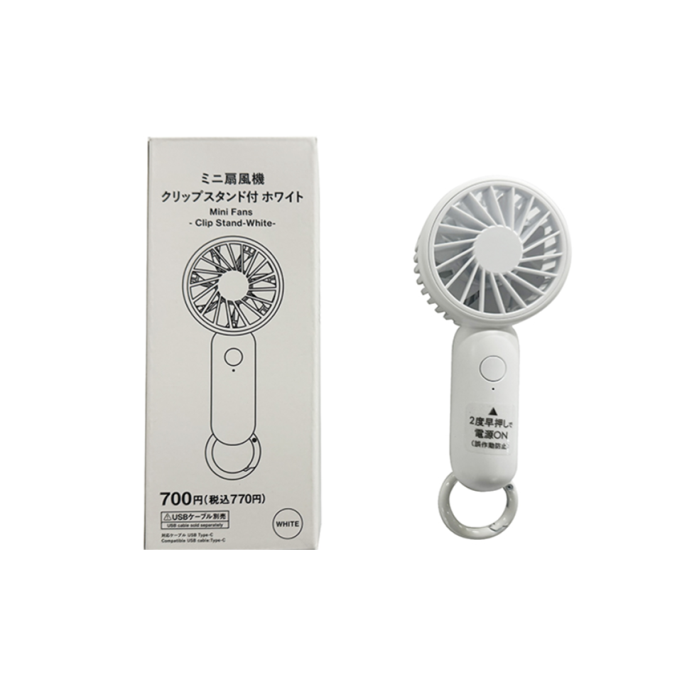 Mini Fans Rechargeable Clip Stand White