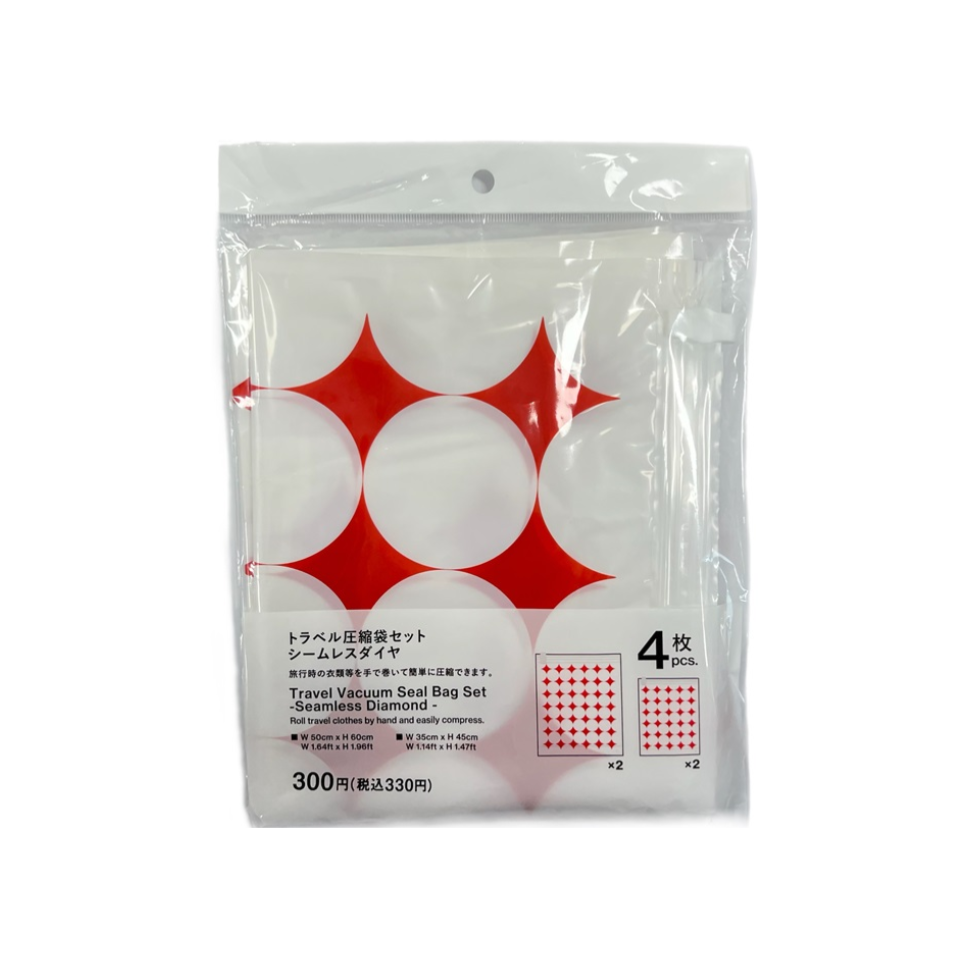 Travel Vacuum Seal Bag Set Seamless Diamond