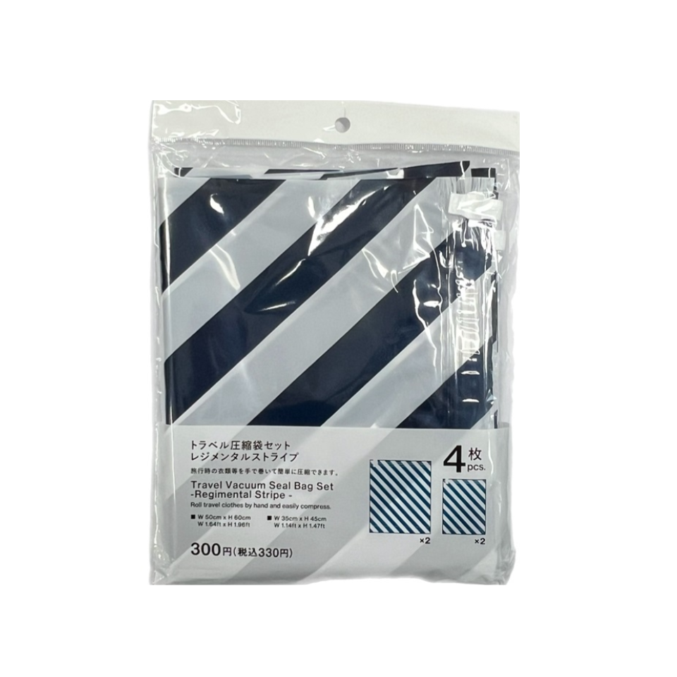 Travel Vacuum Seal Bag Set Regimental Stripe
