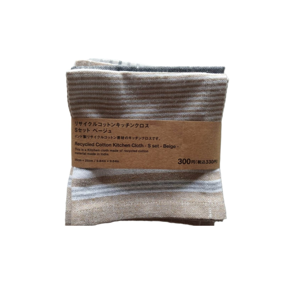 Recycled Cotton Kitchen Cloth S Set Beige