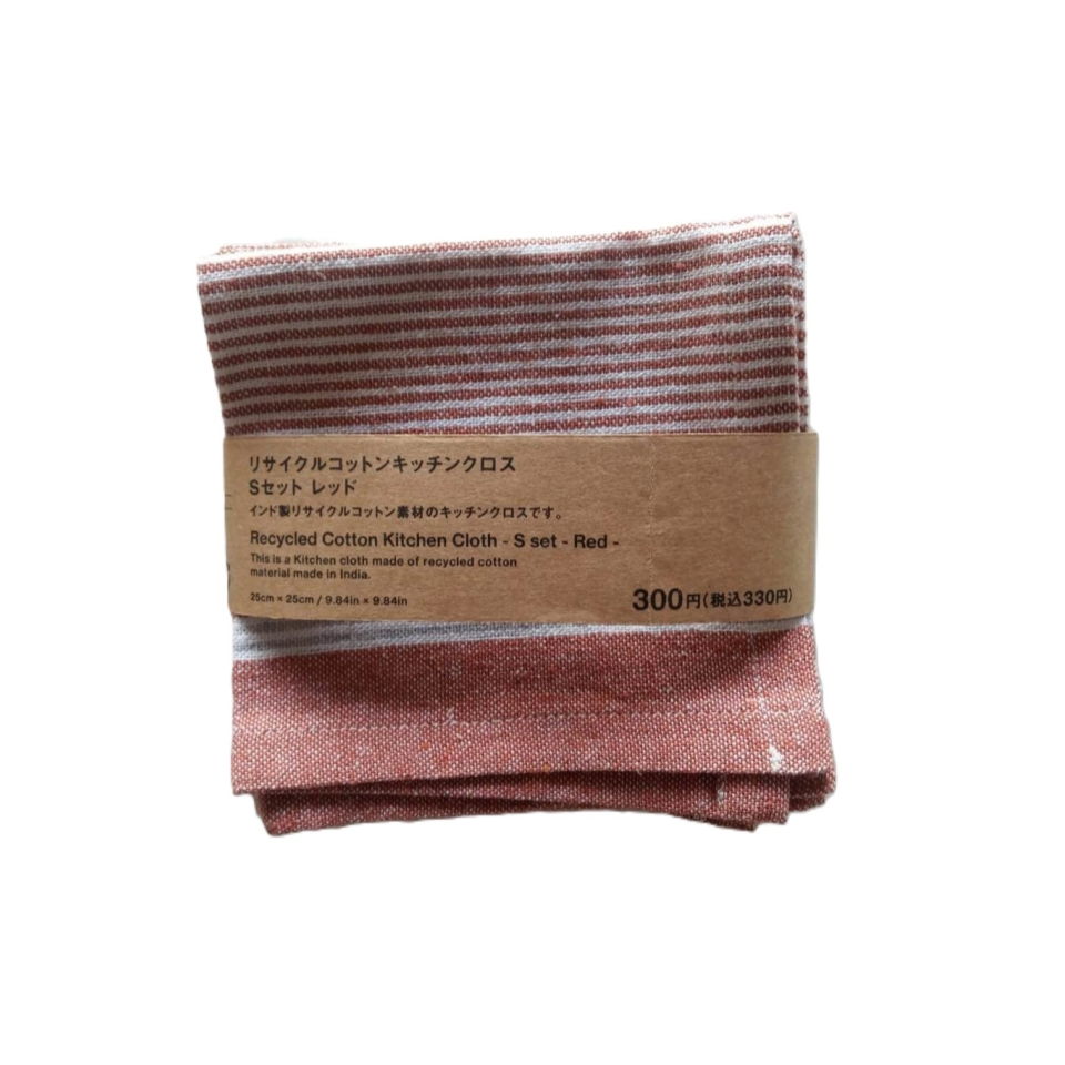 Recycled Cotton Kitchen Cloth S Set Red