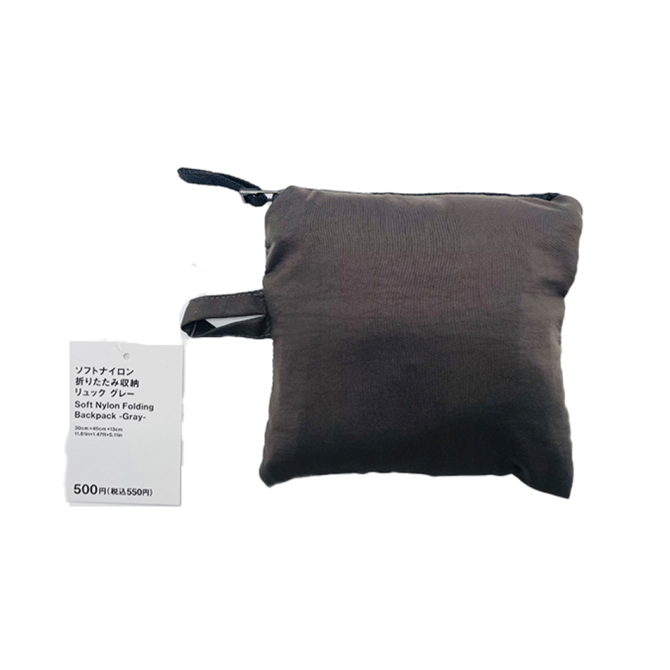 Soft Nylon Folding Backpack Grey