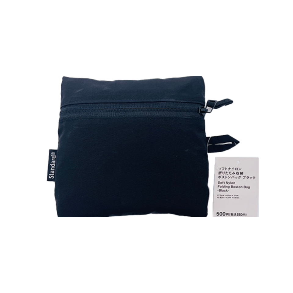 Soft Nylon Folding Boston Bag Black