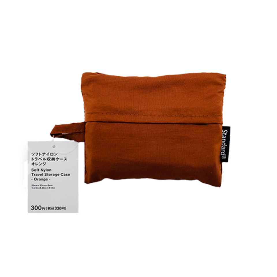 Soft Nylon Travel Storage Case Orange 43cm x 30cm x 8cm
