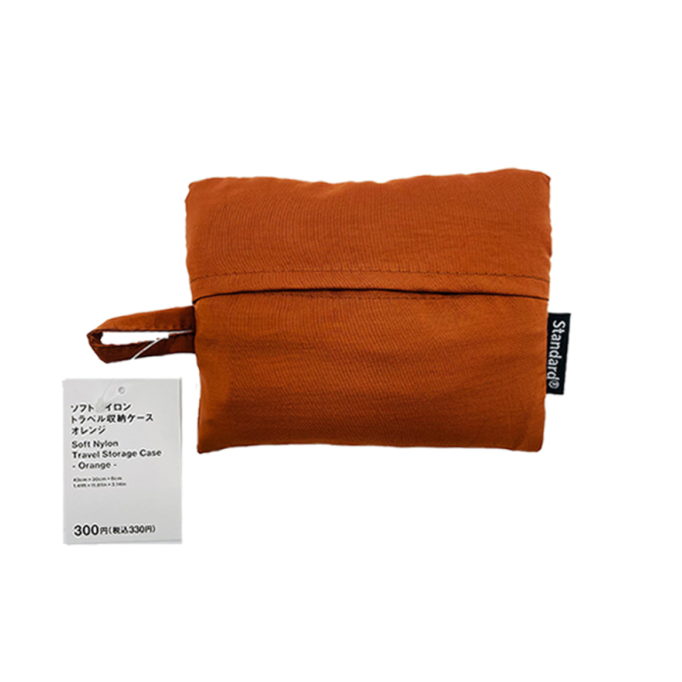 Soft Nylon Travel Storage Case Orange 43cm x 30cm x 8cm
