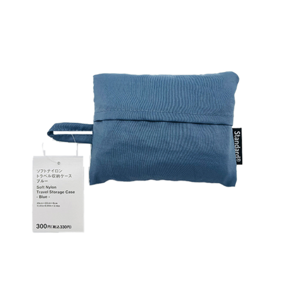 Soft Nylon Travel Storage Case Blue 29cm x 22cm x 8cm