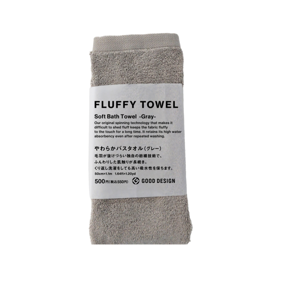 Fluffy Towel Soft Bath Towel Gray