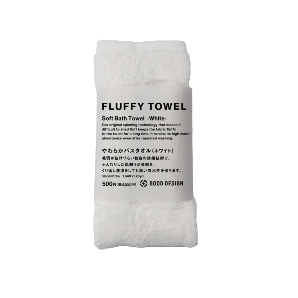 Fluffy Towel Soft Bath Towel White