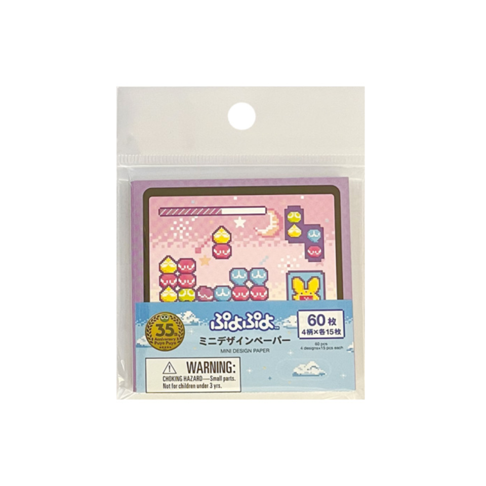 Mini Design Paper Puyo Puyo B