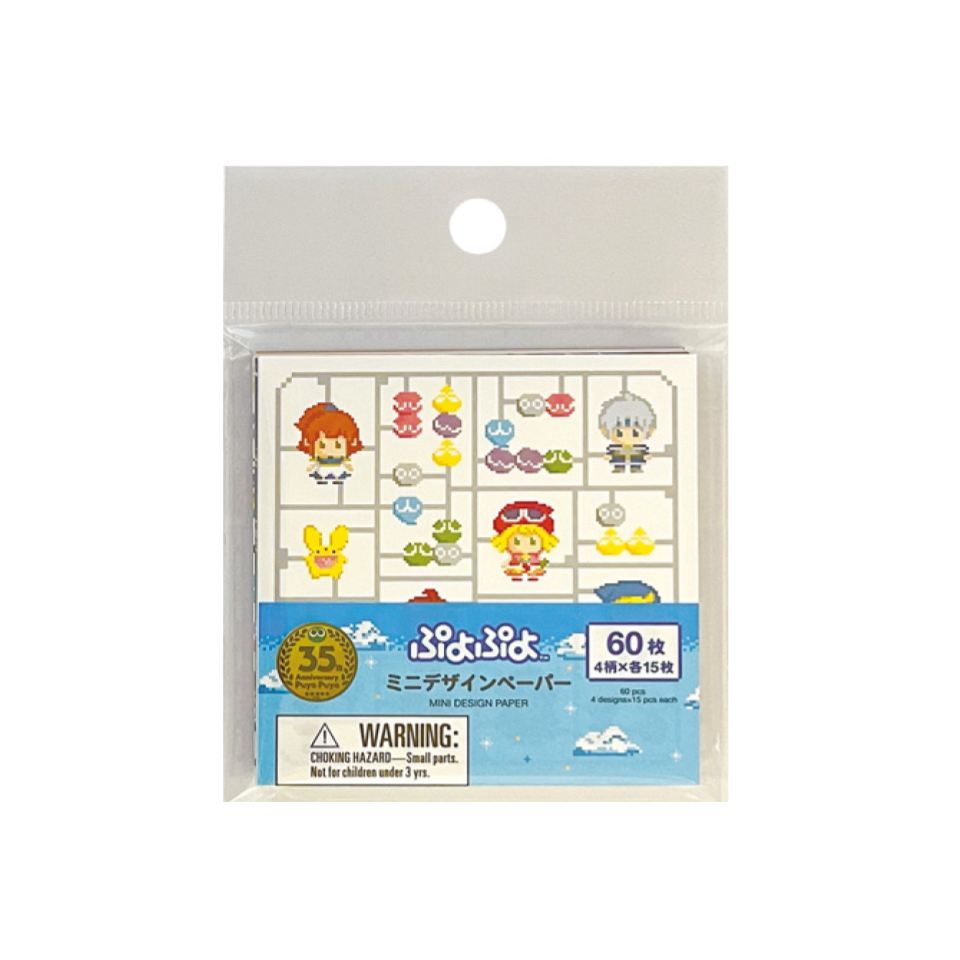 Mini Design Paper Puyo Puyo A