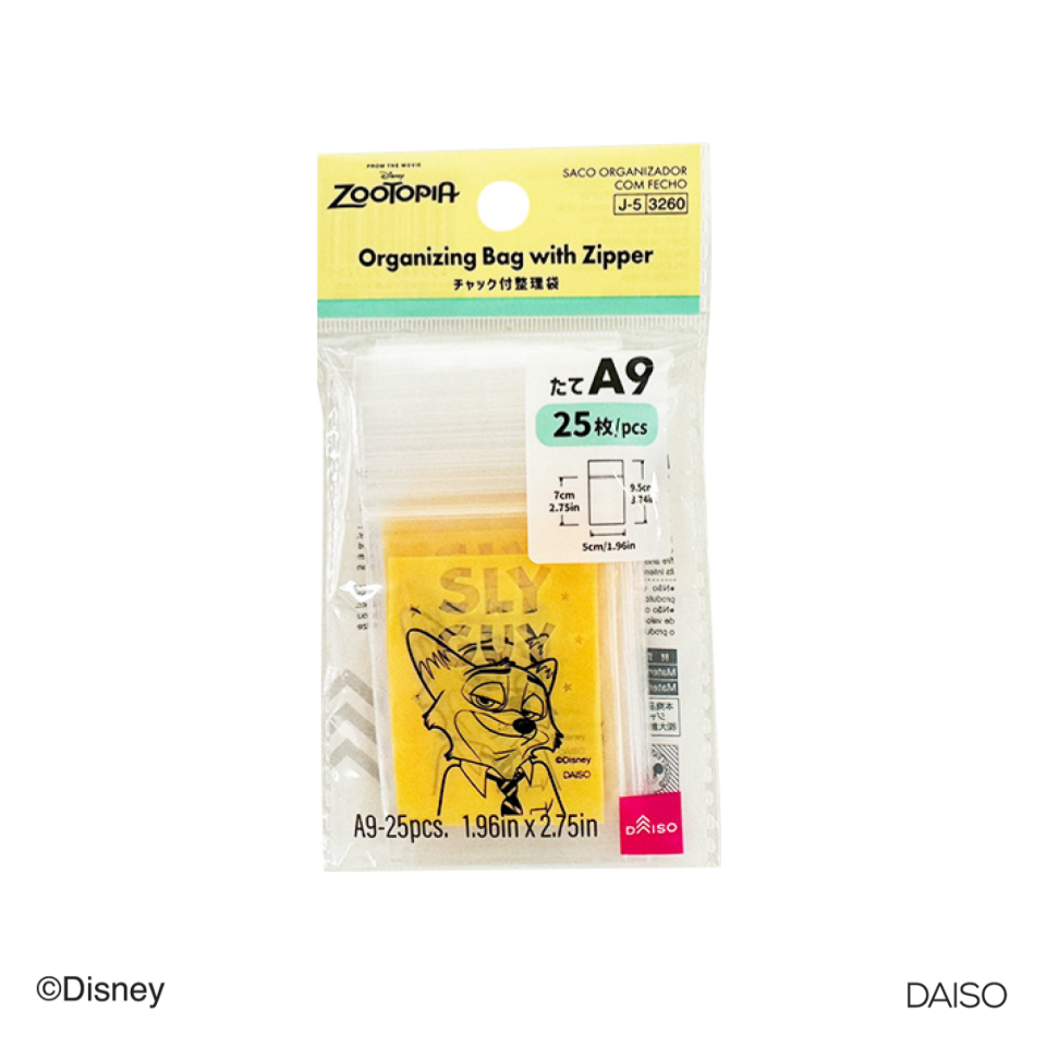 Organizing Bag with Zipper A9 Zootopia