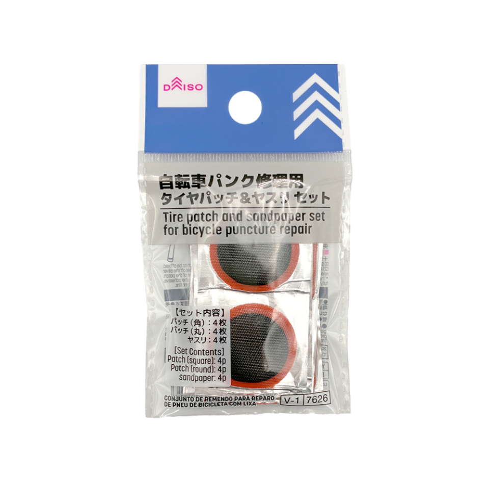 Tire Patch and Sandpaper Set for Bicycle Puncture Repair