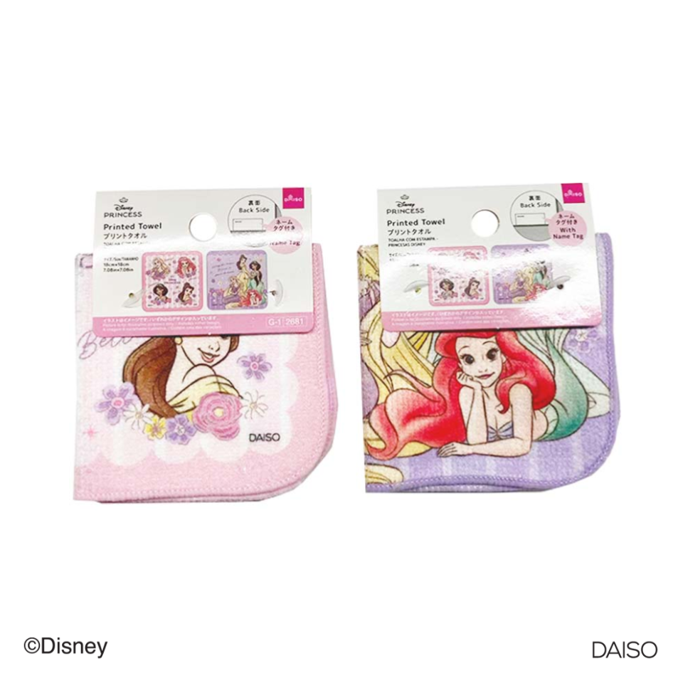 Printed Towel Disney Princess 18cm x 18cm