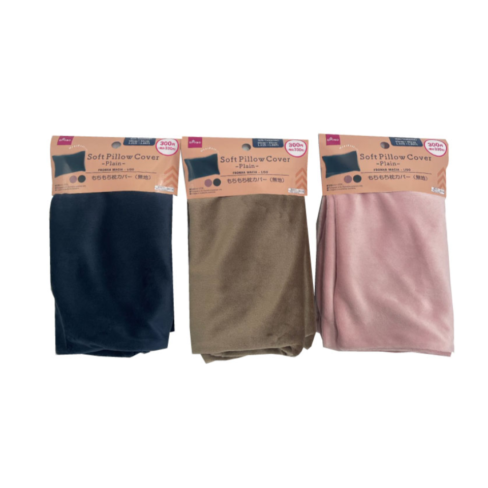 Soft Pillow Cover Plain
