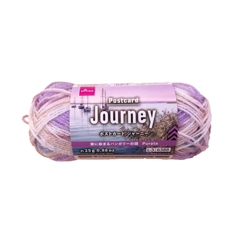 Yarn Postcard Journey Purple