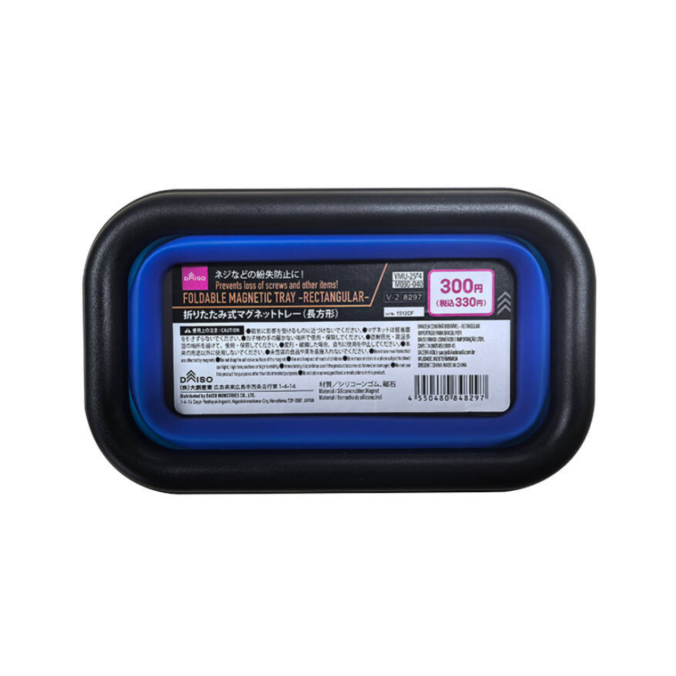 Foldable Magnetic Tray Rectangular