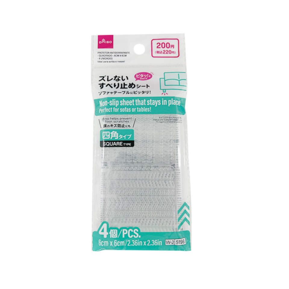 Non Slip Sheet Square